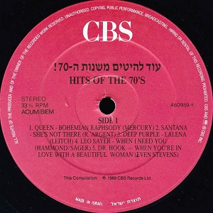 עוד להיטים משנות ה-70 (1988)