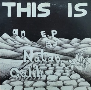 נתן גלילי – זהו EP (2013)