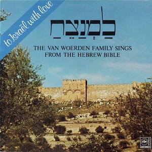 משפחת ואן וורדן – למנצח, לישראל באהבה (1977)