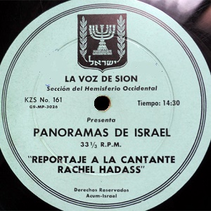 מבצעים שונים – סיפורו של שיר (1957)