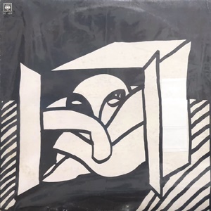 קורין אלאל – חיה בתוך קופסא (1984)