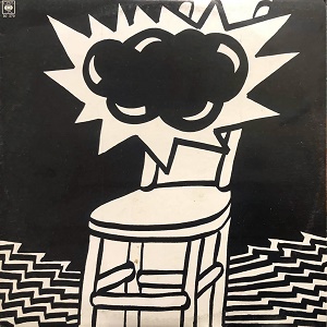 קורין אלאל – מוכר ולא מוכר (1984)