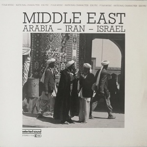 מבצעים שונים – המזרח התיכון (1983)