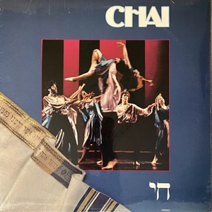 חי, אנסמבל הפולקלור של חיה סומר – חי (1986)