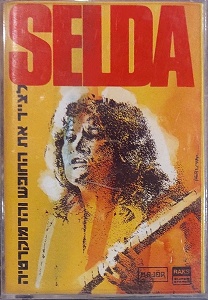 סלדה בהג’ן – לצייר את החופש והדמוקרטיה