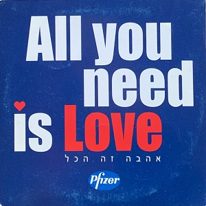 אהבה זה הכל (2006)