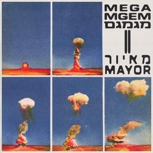 מאיור – מגמגם II (2022)