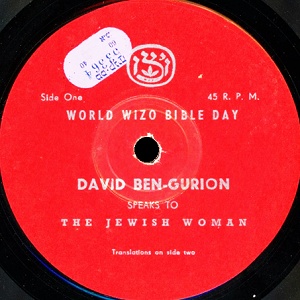 דוד בן גוריון – מדבר אל האישה היהודייה