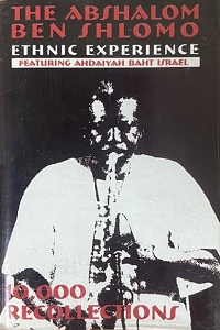 החוויה האתנית של אבשלום בן שלמה - 10,000 זכרונות (1991)