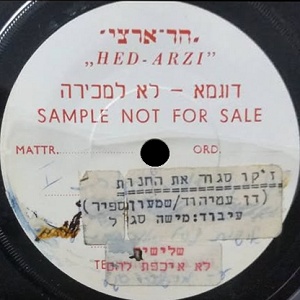 לא אכפת להם - ז'קו סגור את החנות (1971)