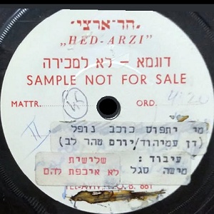 לא אכפת להם - ז'קו סגור את החנות (1971)