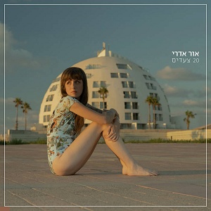 אור אדרי – 20 צעדים (2021)