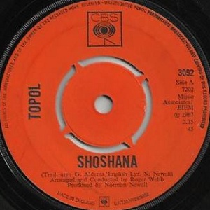 חיים טופול – שושנה (1967)