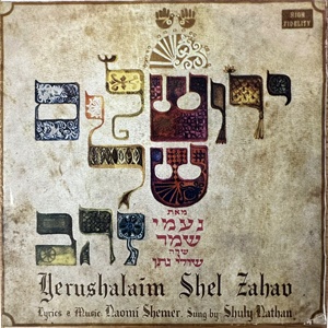 שולי נתן – ירושלים של זהב (1967)