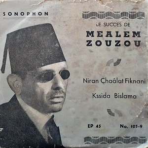 מעלם זוזו – ההצלחה