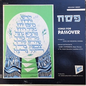 שירים לפסח (1965)