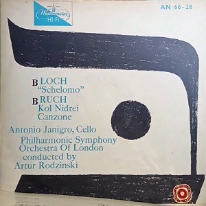 Philharmonic Symphony of London – בלוך, ברוך (1963)