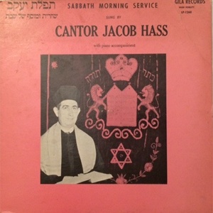 יעקב הס – תפילת יעקב