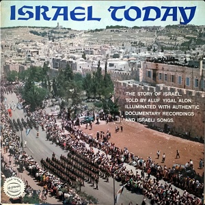 מבצעים שונים – ישראל היום (1968)