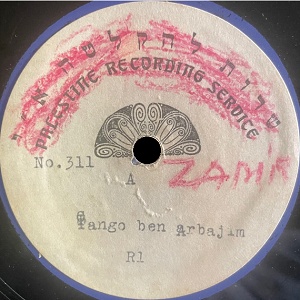 מבצעים שונים – טנגו בין ערביים
