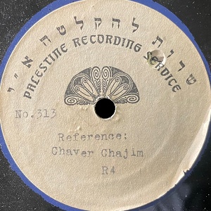 מבצעים שונים – חבר חיים