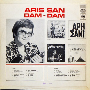 אריס סאן - דאם דאם (1972)