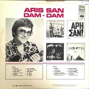 אריס סאן - דאם דאם (1972)