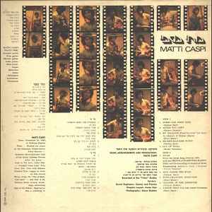 מתי כספי - מתי כספי (האלבום הראשון) (1974)