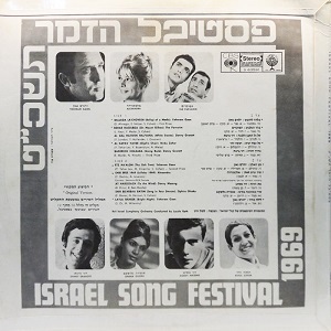 פסטיבל הזמר 1969 תשכ